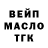 Дистиллят ТГК вейп Faby D