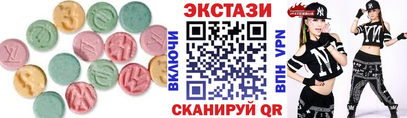 ЭКСТАЗИ Punisher  где найти   Шали 