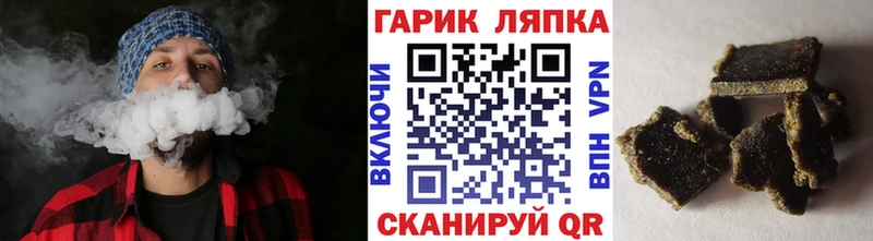ГАШИШ хэш  наркотики  Шали 