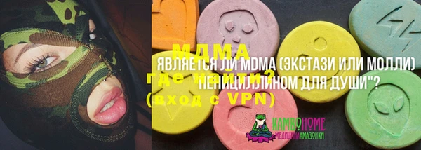 соль курить ск Абинск