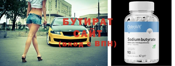 apvp Абаза