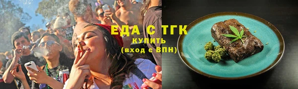 соль курить ск Абинск