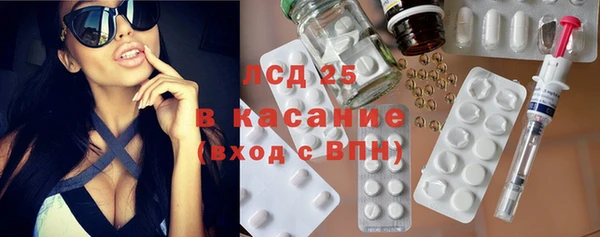 соль курить ск Абинск
