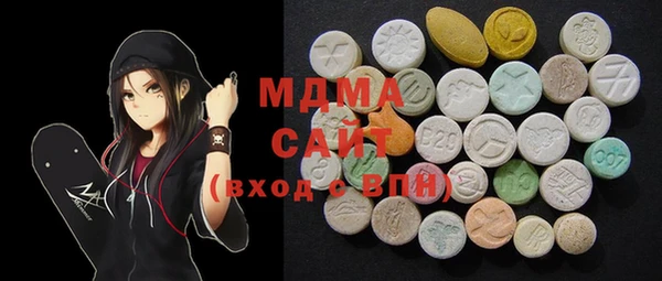 мескалин Абдулино