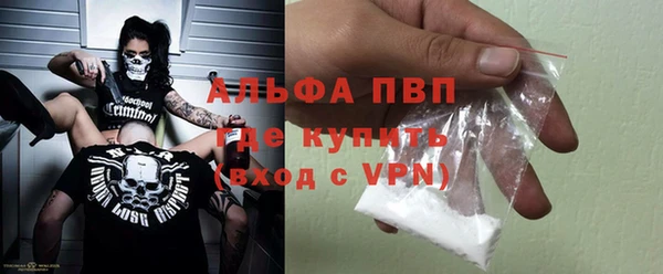 мескалин Абдулино