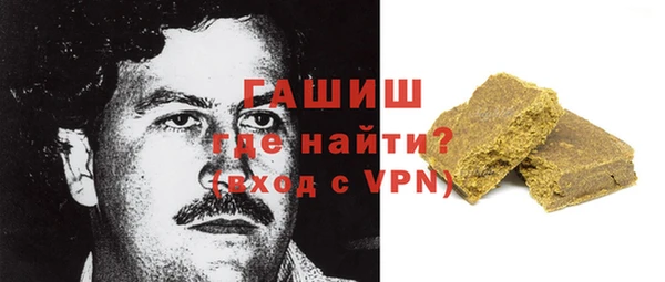 мескалин Абдулино