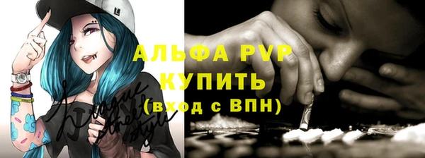 соль курить ск Абинск