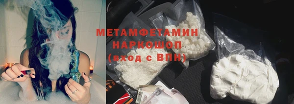 apvp Абаза