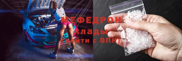 apvp Абаза
