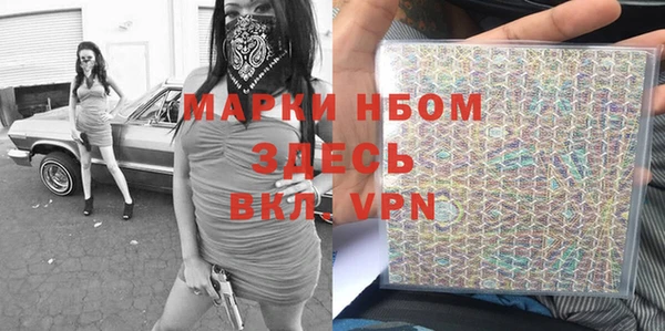 apvp Абаза