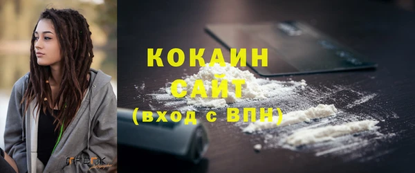 соль курить ск Абинск
