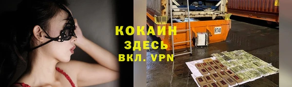 соль курить ск Абинск