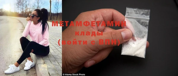 мескалин Абдулино