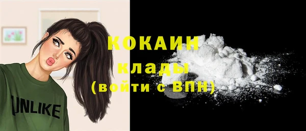 соль курить ск Абинск