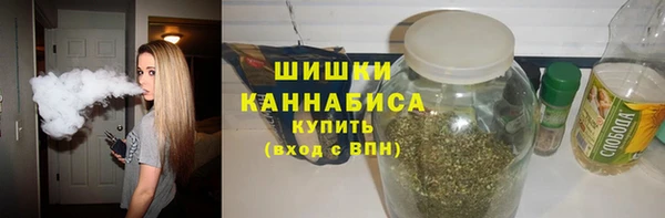 мескалин Абдулино