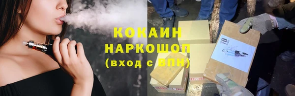 мескалин Абдулино