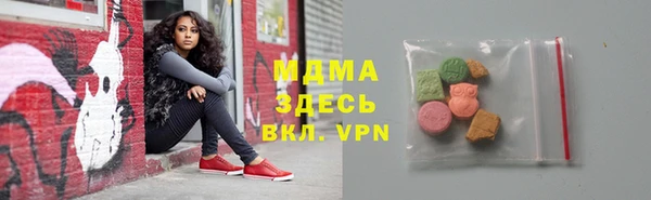 соль курить ск Абинск