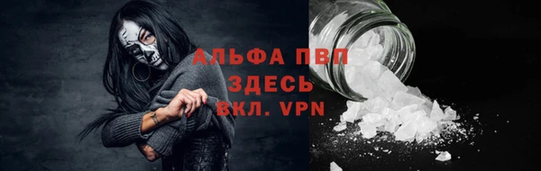 apvp Абаза