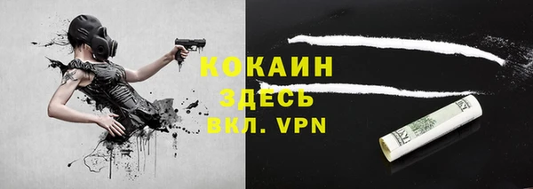 мескалин Абдулино