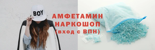 apvp Абаза