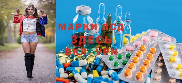 мескалин Абдулино