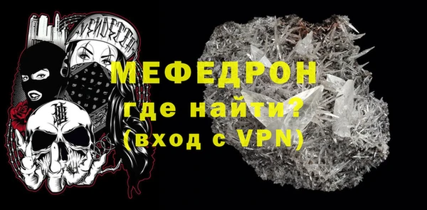 apvp Абаза