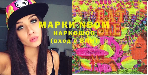 мескалин Абдулино