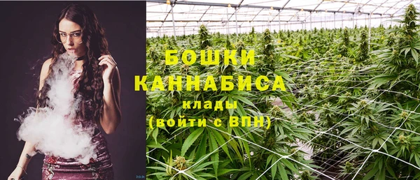 мескалин Абдулино