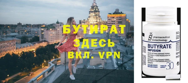 apvp Абаза