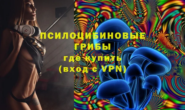 соль курить ск Абинск