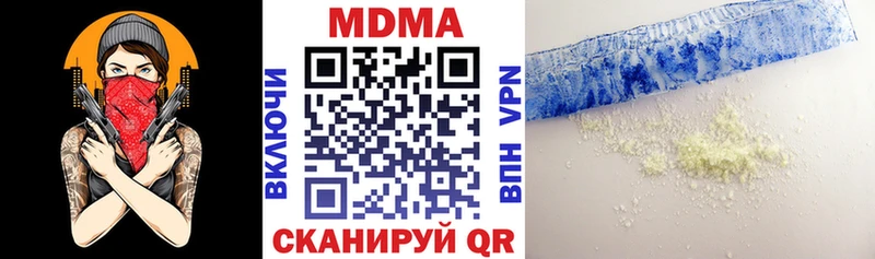 закладки KRAKEN зеркало МДМА crystal Шали