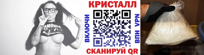 МЕТАМФЕТАМИН Methamphetamine  blacksprut ONION  Шали 