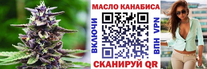 купить закладку  Шали  Дистиллят ТГК THC oil 